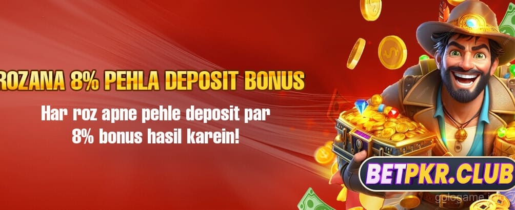 Daily First Deposit Bonus - Up to PKR 77,777